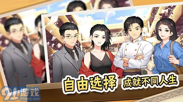 中國式家長最新版手機2