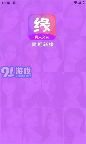附近新緣官網(wǎng)2