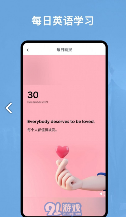 阿拉伯語翻譯官免費3