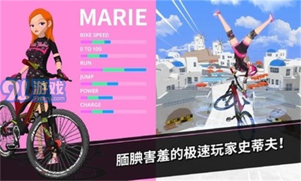 降速大師安卓版2