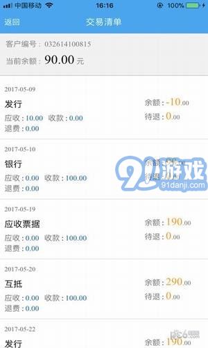 陜西地電網(wǎng)上營(yíng)業(yè)廳2
