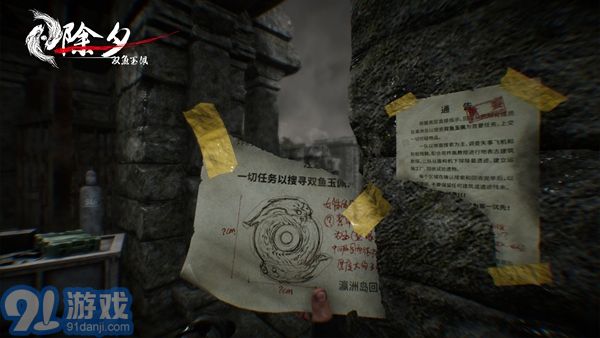 除夕雙魚玉佩官網(wǎng)5