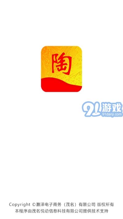 陶寶（陶瓷商城）3