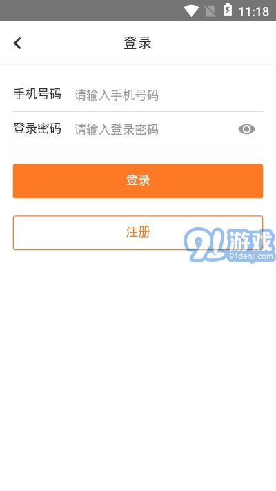 陶寶（陶瓷商城）漢化版1