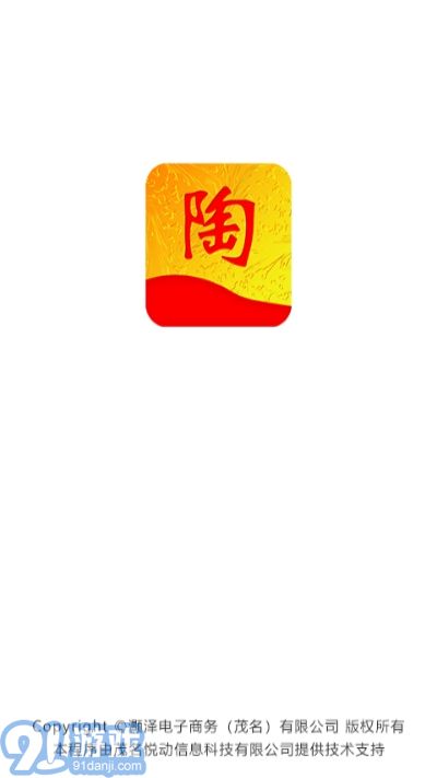 陶寶（陶瓷商城）漢化版3