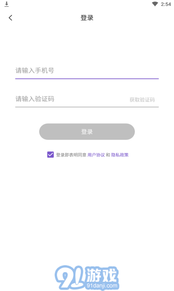 附近約會面具約單2