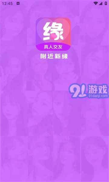 附近新緣平臺2