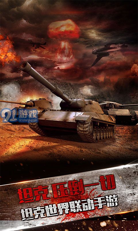 陸戰(zhàn)雄獅最新版1