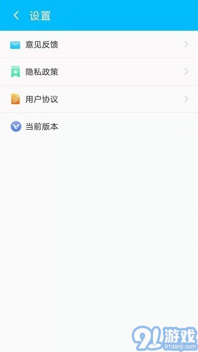 閃電清理寶2