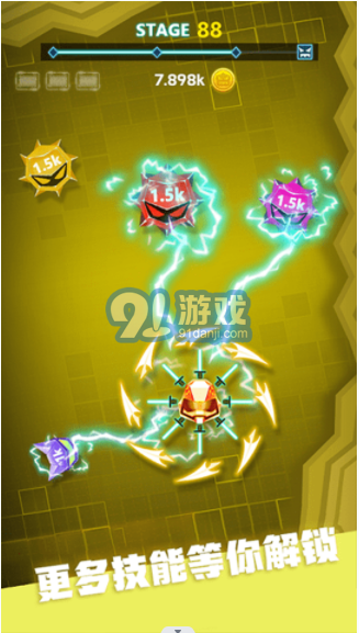 陀螺模擬器2