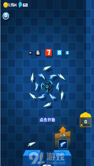 陀螺模擬器3