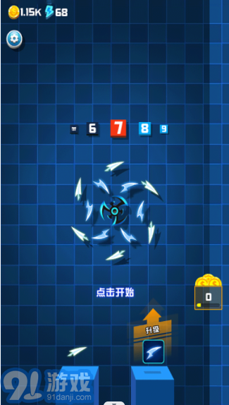 陀螺模擬器正版3