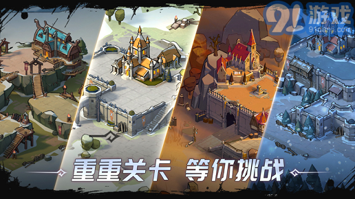 阿瓦隆之王凜冬破曉本3