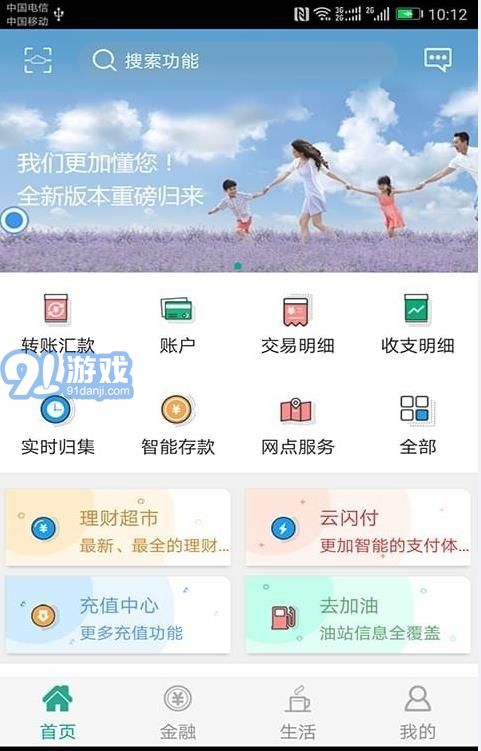 陜西農(nóng)村合療交費3