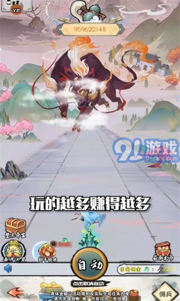 陰陽(yáng)冕最新1