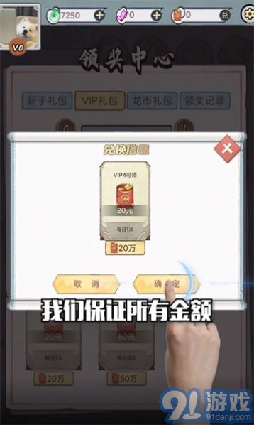 陰陽(yáng)冕最新2