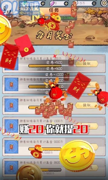 陰陽(yáng)冕最新3
