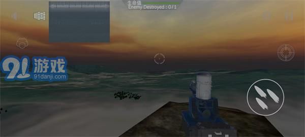 防空炮模擬器手機版4