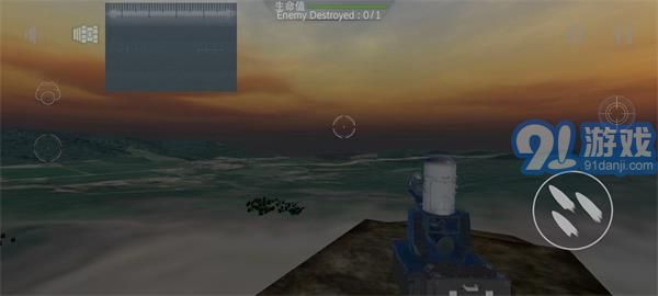 防空炮模擬器最新版4