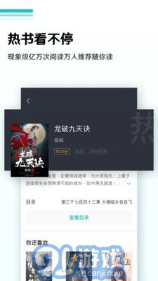 隨夢(mèng)小說(shuō)舊版2