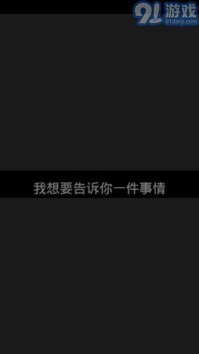 隱藏字生成3