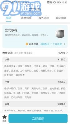 閃修網(wǎng)中文版1