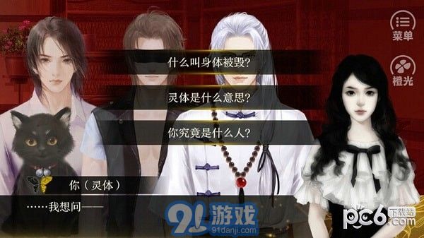 陰陽便利店完整版1