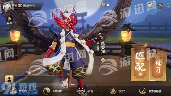 陰陽(yáng)師MOBA預(yù)約版2