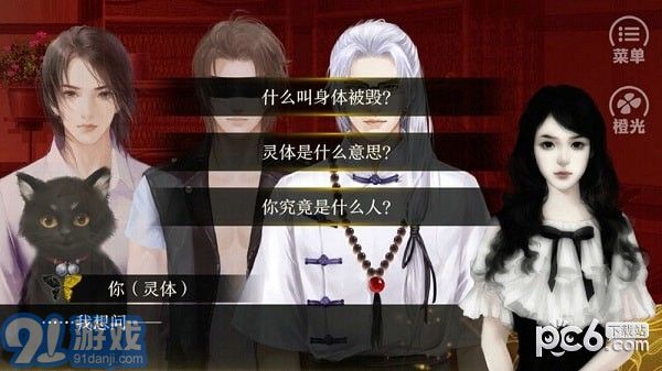陰陽便利店金手指1