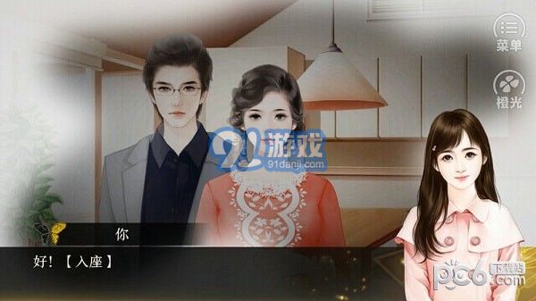 陰陽便利店金手指3