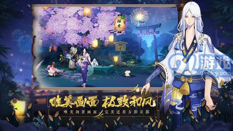 陰陽(yáng)師刷御魂腳本3