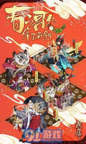 陰陽師桌面版官方1