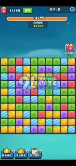 阿偉樂消消正版1