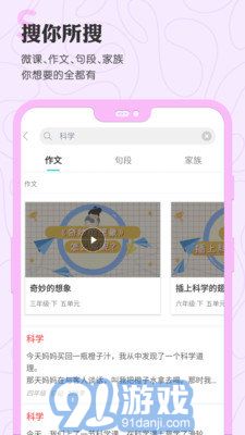筆神作文3