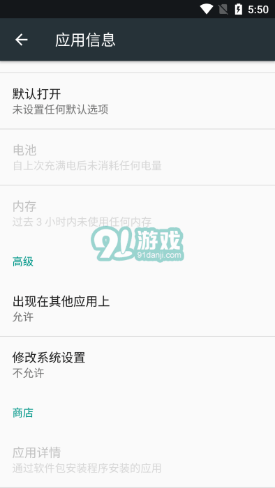閱圖鎖屏服務(wù)2