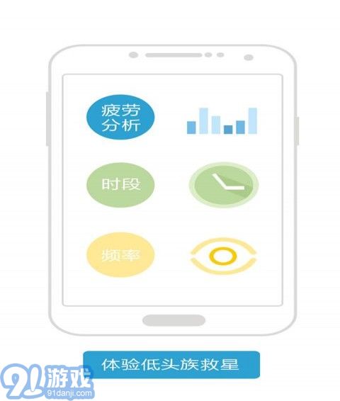 防沉迷管家最新版3