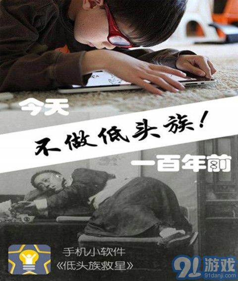 防沉迷管家最新版4