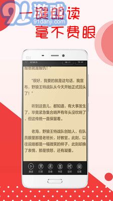 閱聽書城小說在線看免費(fèi)版4