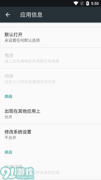 閱圖鎖屏服務(wù)最新版2