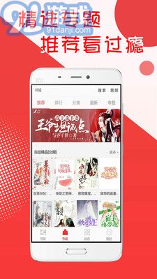 閱聽書城小說在線看2