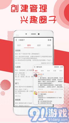 閱聽書城小說在線看5