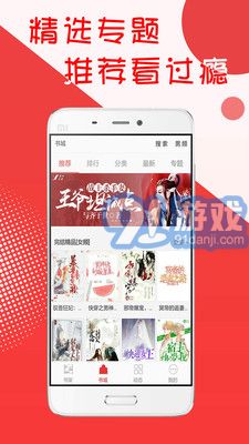 閱聽書城小說在線看官方版2