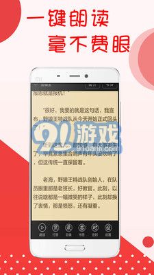 閱聽書城小說在線看官方版4