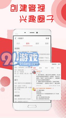 閱聽書城小說在線看官方版5