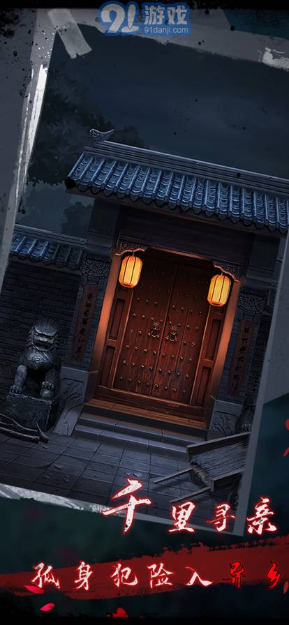 點(diǎn)燈2叩門怨蘋果版1