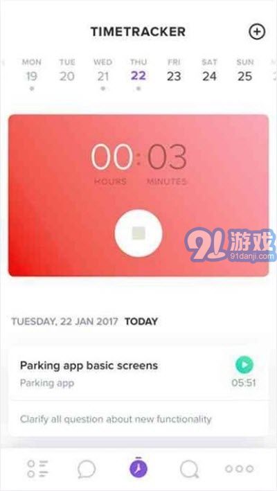 點(diǎn)點(diǎn)守護(hù)(隱私保護(hù)工具)3