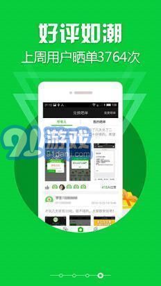 點點錄入2