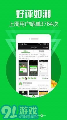 點點錄入2
