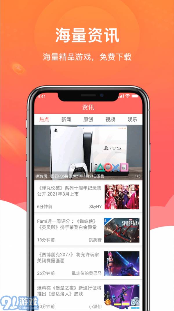 閑閑試玩1