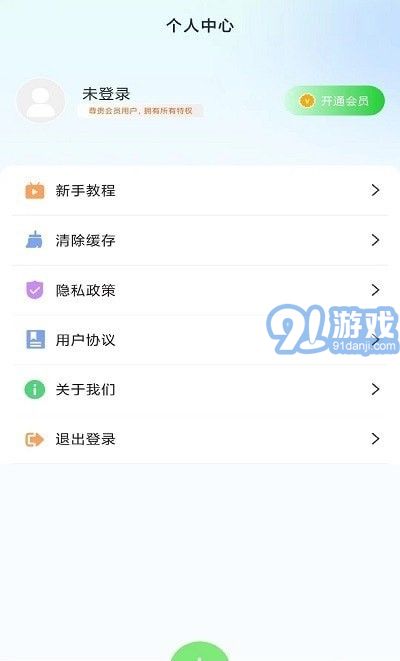 隱藏應(yīng)用計(jì)算器1